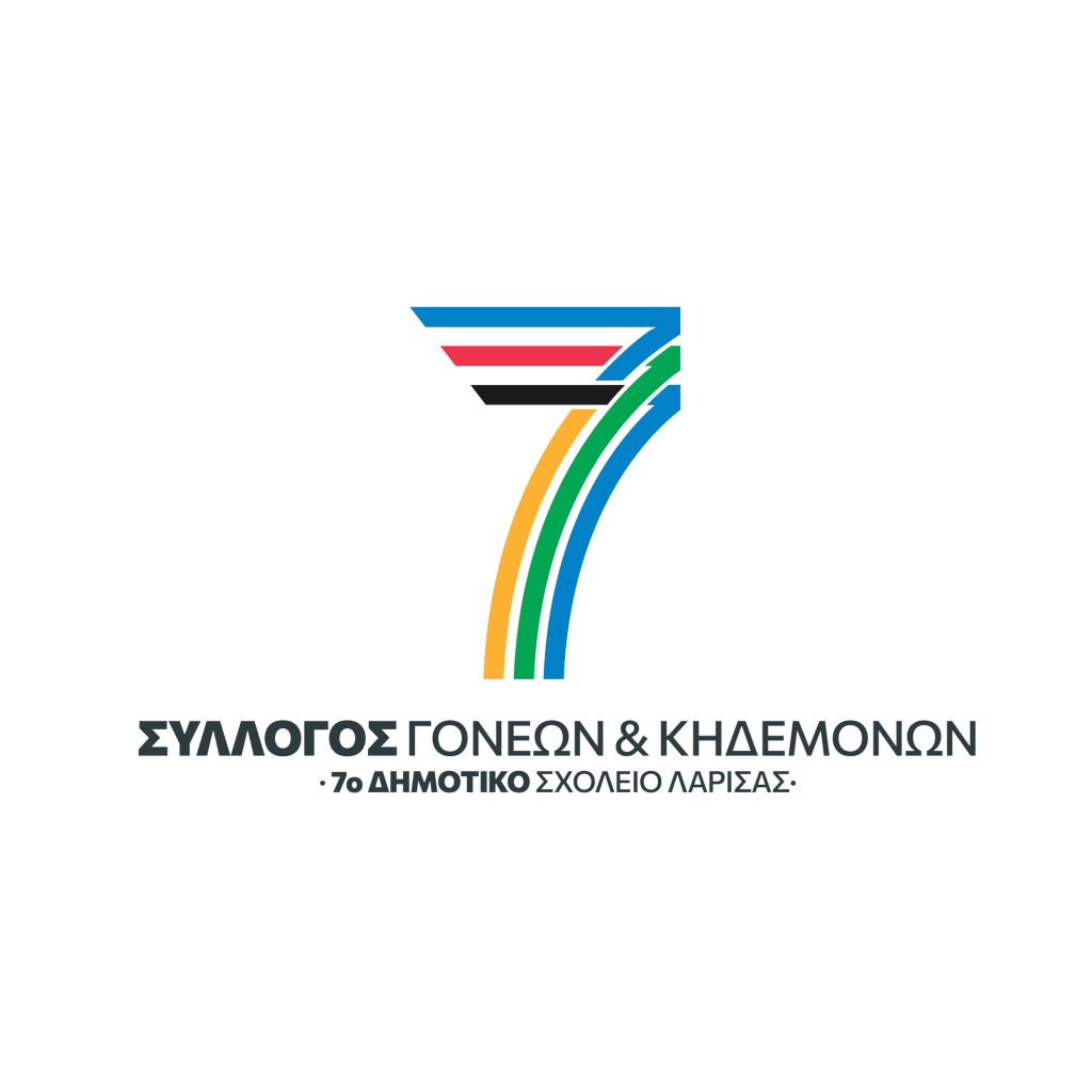 Επίσημο logo του Συλλόγου Γονέων & Κηδεμόνων 7ου Δημοτικού Σχολείου Λάρισας V2