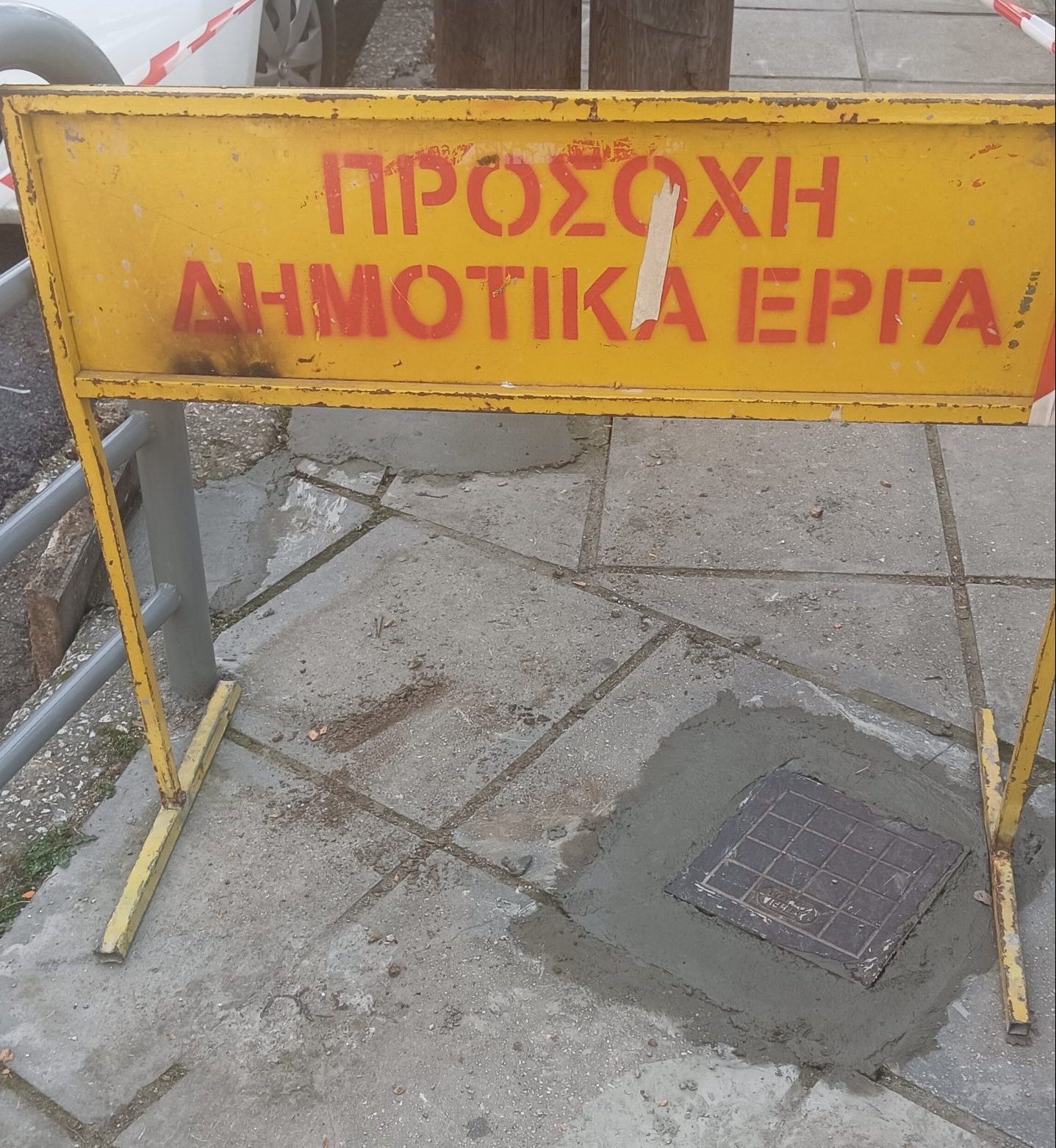 επισκευές στο πεζοδρόμιο 3