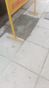 επισκευές στο πεζοδρόμιο 1 